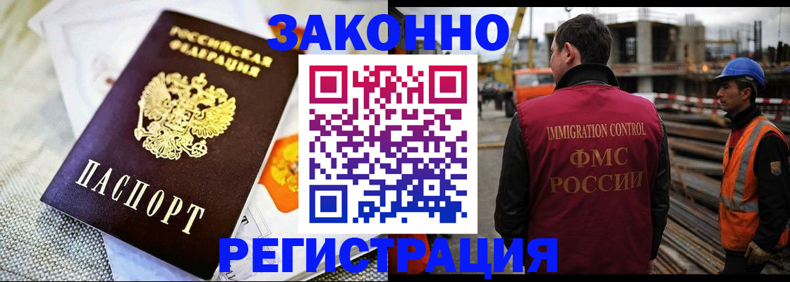 пропишу в квартире в Знаменске