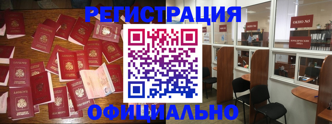 пропишу в квартире в Знаменске